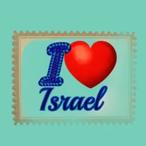 Israel Fridge magnet I love Israel magnet. Jewish gifts. Passover gift. Hanukkah.